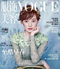 周冬雨手握大奖，为何不能上《Vogue》封面，重要原因曝光_腾讯新闻