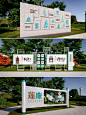 廉洁文化公园标牌_廉洁文化公园标识标牌_1_描绘者老薛_来自小红书网页版