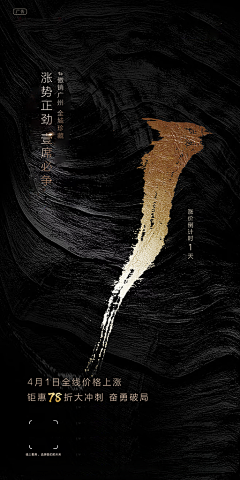 私念的醉过采集到视觉