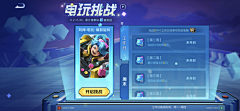 一只笑哭的狗子采集到游戏UI界面(多风格)