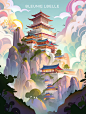 手绘中国风传统建筑阁楼山脉梦幻神话场景矢量平面艺术插图海报midjourney关键词咒语-【Ai宇宙吧】