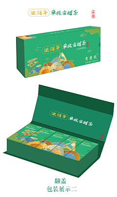 朽木凋灵采集到包装设计