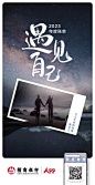 @招商银行App 的个人主页 - 微博