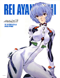 https://files.yande.re/image/2d81f41f02d6365aaceacc3230c9536a/yande.re%20119121%20ayanami_rei%20bodysuit%20neon_genesis_evangelion%20sadamoto_yoshiyuki.jpg