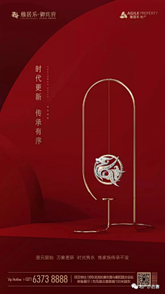 我姓路却々采集到节气