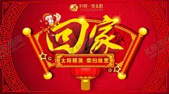 房地产海报 【酷图网】展架展板,宣传栏,买房,高档大气,楼房,新中式,围墙围挡,活动背景,舞台背景板,素材图片,提案招商,创意,报广,形象,唯美,插画,商业地产,VI,高楼大厦,豪宅别墅,房地产,摄影,建筑园林,建筑摄影