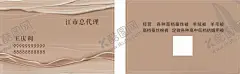 pvc卡片 【酷图网】高端,PVC,名片,卡片,高奢