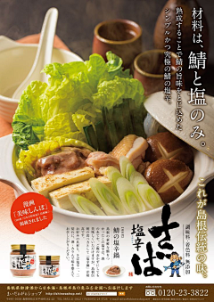 早!加油采集到餐饮食欲