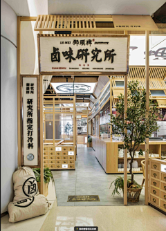Outsider局外人采集到泰式
