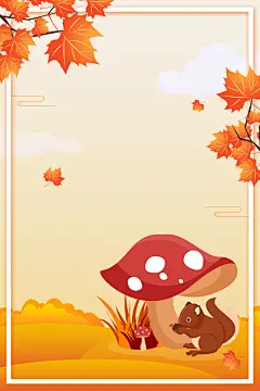 各类立秋插画绘画设计图