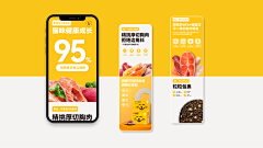 白云上打滚采集到Web界面