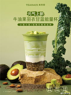 axuy采集到饮品