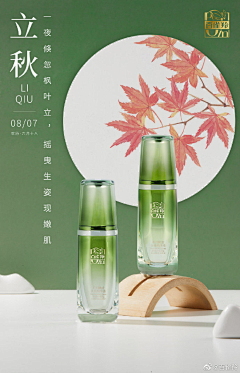 wO7BbmUI采集到好的