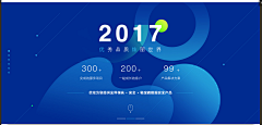 thewarmth采集到banner设计