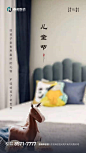 六一 儿童节
