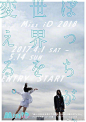 一组日式小清新海报设计设计美学设计秀平面设计设计配色平面版式设计 ​​​​
