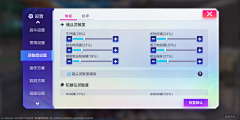 王小妞家的王小妞采集到列表界面