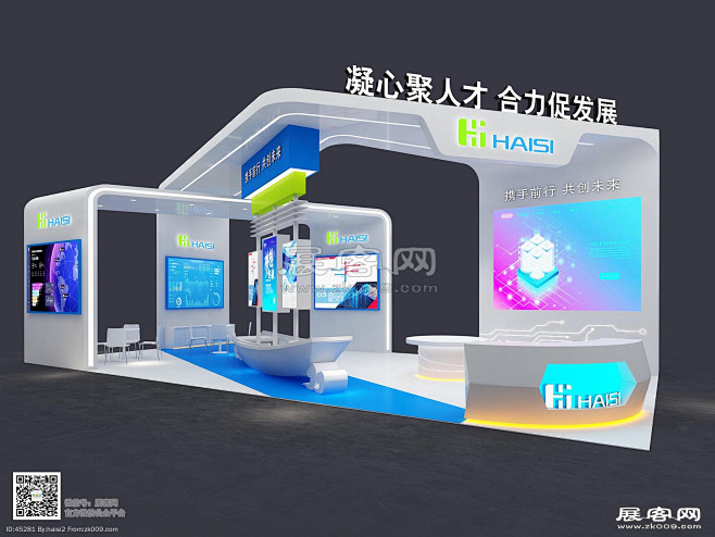 思海haisi