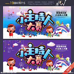 zzylsb采集到活动