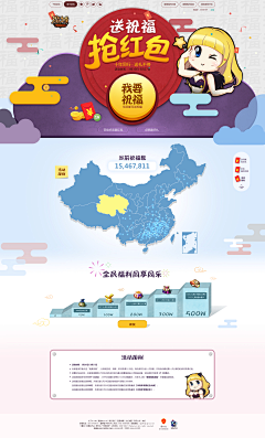 瓦趣人VISIONER采集到Susanna_Lin