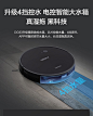 【新品】科沃斯（Ecovacs）扫地机器人地宝DO33 扫地机智能规划拖地扫地一体机APP自动扫地机 智能全屋规划 星空灰色 可吸小米粒 小石头【图片 价格 品牌 报价】-京东