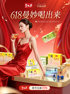 丑到无可挑剔采集到banner