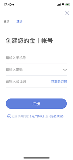 Seed零采集到UI_功能页面