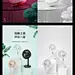 产品C4D