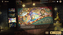 40号盐仓采集到小游戏项目