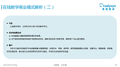 幸福来敲门06采集到文章