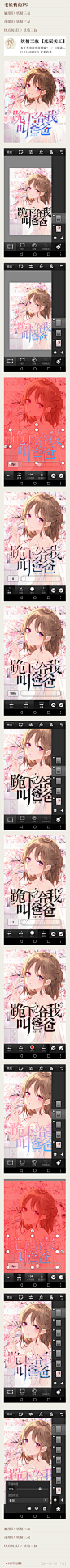 @妖精三叔 这个不太好看 1551 清明节快乐