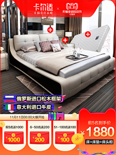 小小托马斯采集到【家具】主图