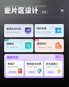 YASENDESIGN采集到UI/UX