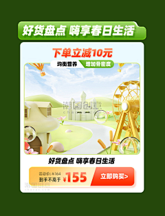 leogm采集到春天