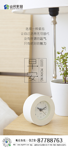 覃壮壮同学采集到每日签