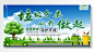 绿色生活保护环境垃圾分类从我做起手绘树木绿色-图巨人