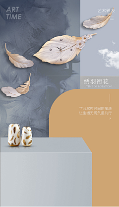 Dear陈采集到创意