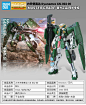 bandai万代正版高达拼装模型MG 1/100 力天使高达-4500力天使-tmall.com天猫