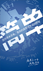 江小白