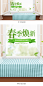 春天海报,春天背景,春季海报,春季banner,春季焕新,天猫焕新季,小清新背景,简约海报,简约banner,小清新海报,春夏新风尚,焕新季,春天banner,春,食品海报,美妆海报,化妆品海报,窗户,