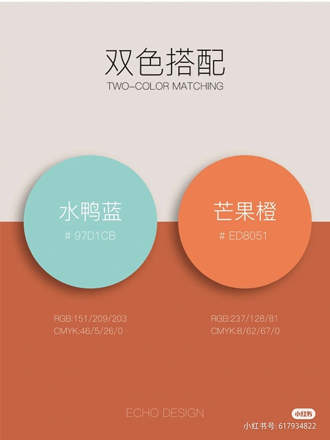 #高级配色#审美提升#色彩搭配#
#平面...