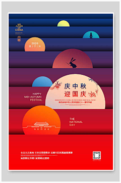 何十九Darlene采集到节假日
