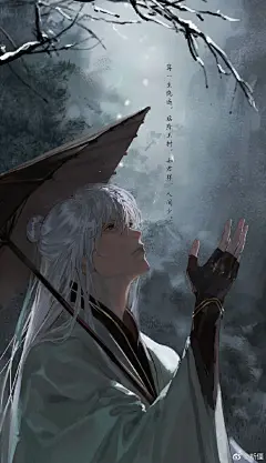 #与齐司礼的轻云之旅# #我与他的千载齐遇# #齐司礼0901生日快乐# 光与夜之恋超话
算一生绕遍，瑶阶玉树，如君样、人间少。 ​​​​