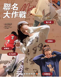 咕嘟猫宁采集到服装kv