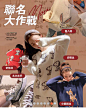 网红风海报