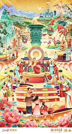 湖南好美，这里的每一张都是壁纸！“我的宝藏家乡”插画合集来了_大江南北_会画_祖国