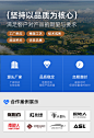 无线端_07