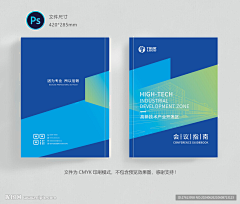 白桔梗采集到包装