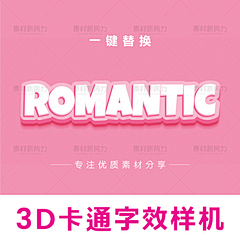 追梦哟丶采集到字体设计/效果