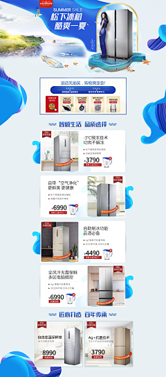 芣復的时光采集到乐器首页